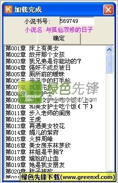 被菲律宾移民局拉黑了能出境吗？